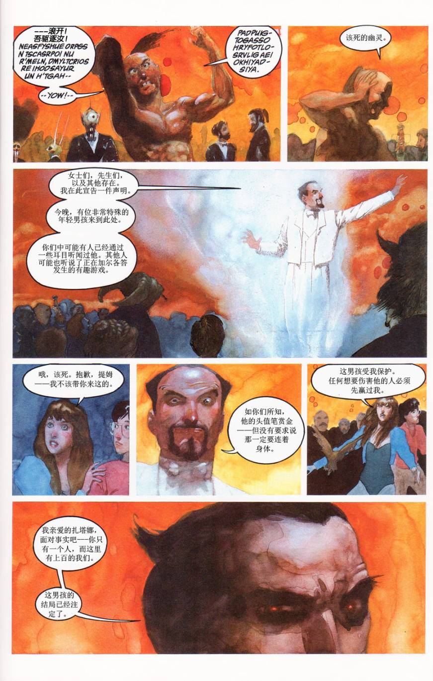 第02卷44