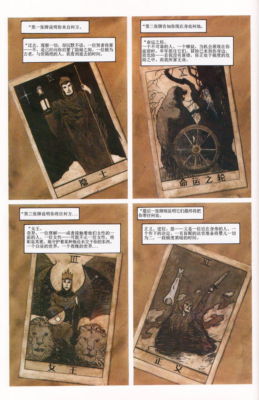 第02卷9