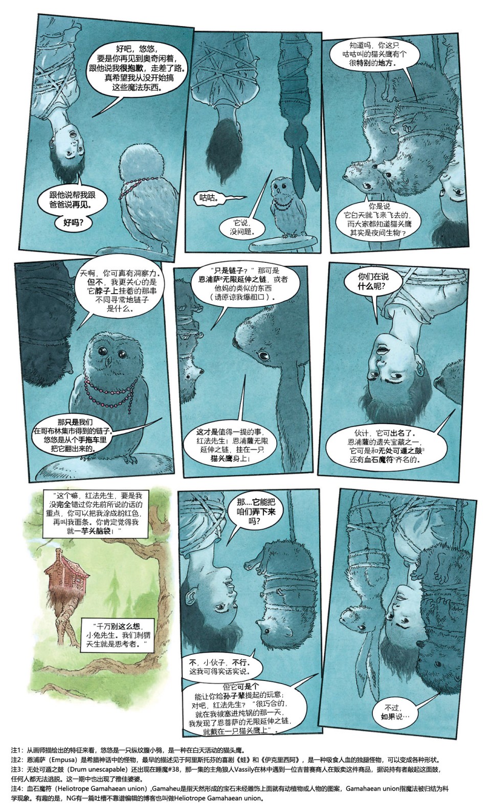 第03卷29