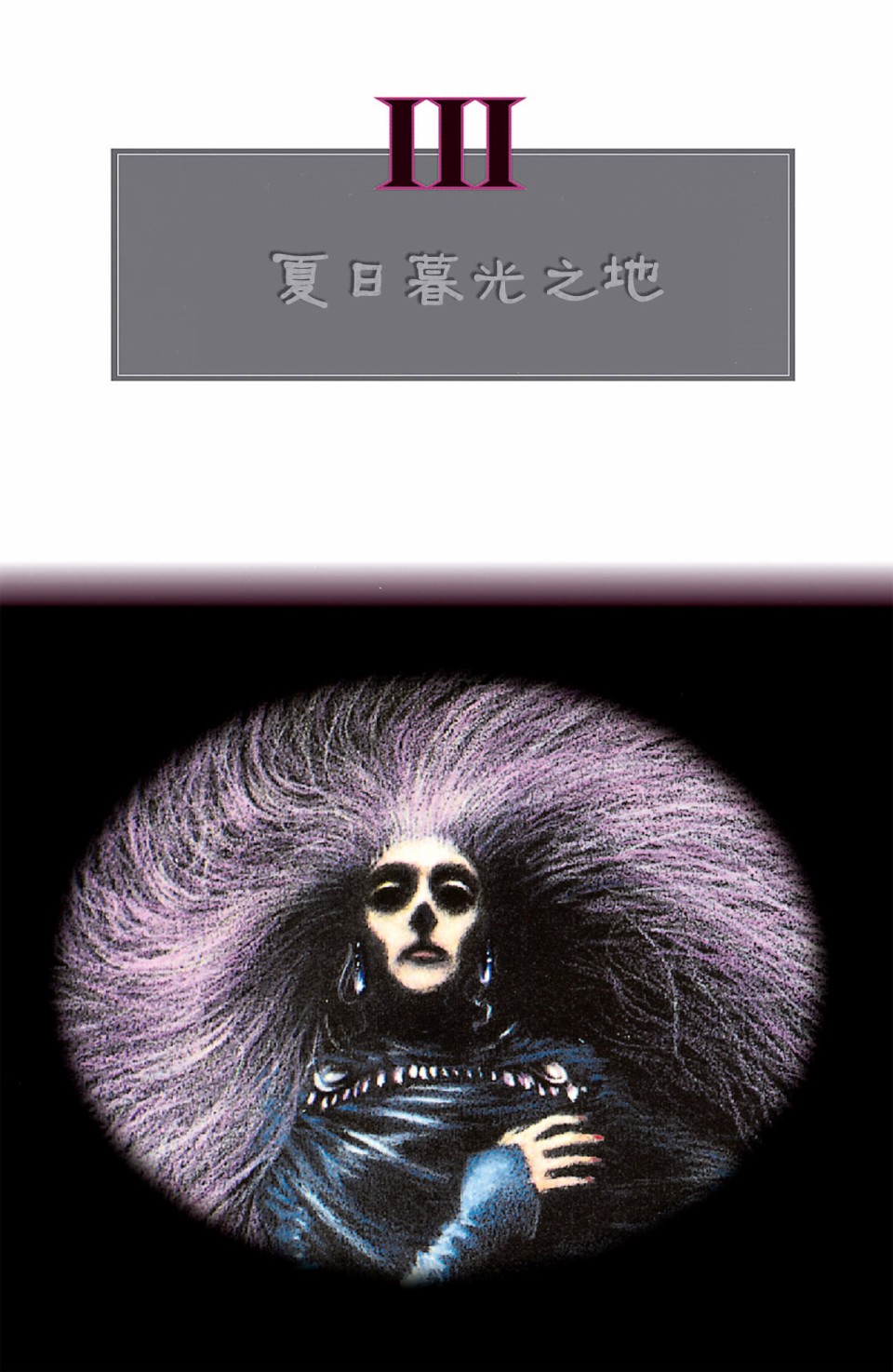 第03卷3
