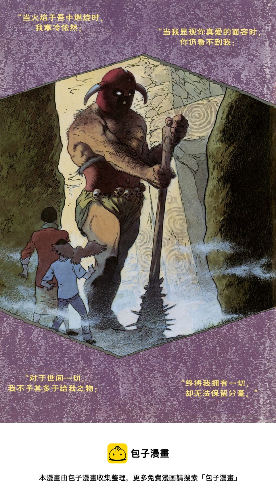 第03卷54