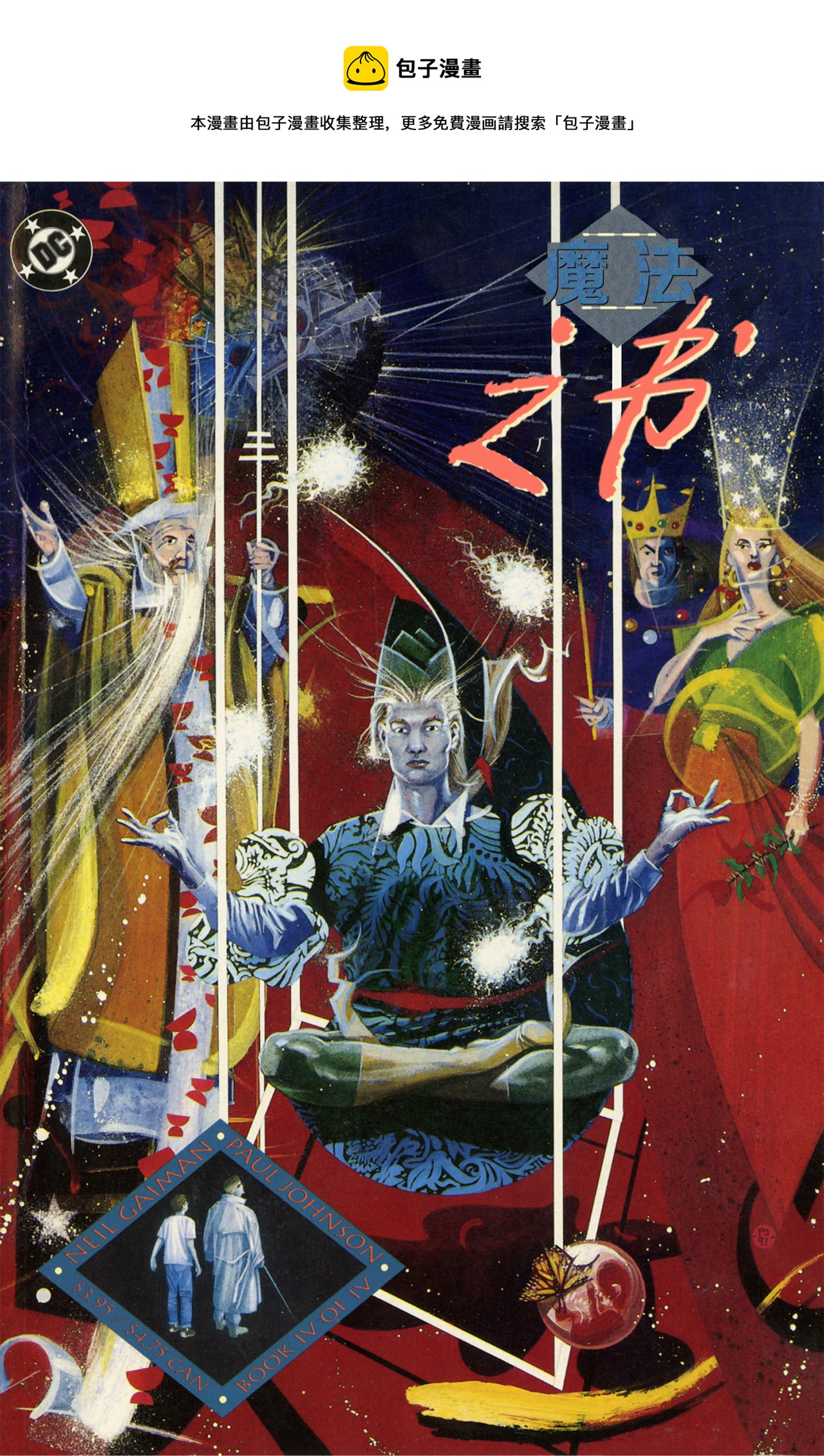 第04卷0