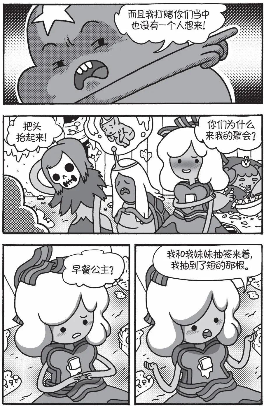 第01卷11