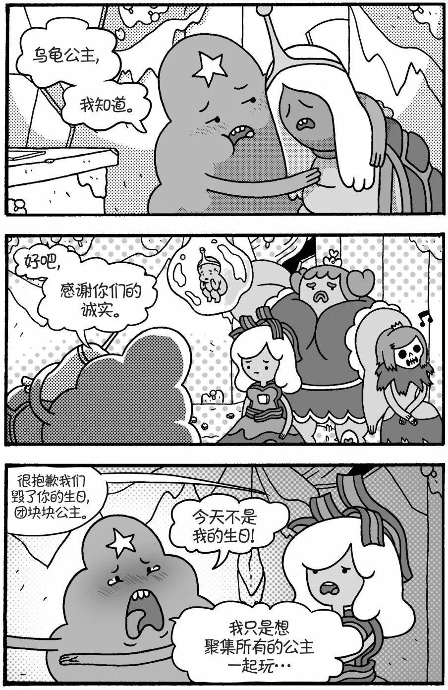 第01卷13