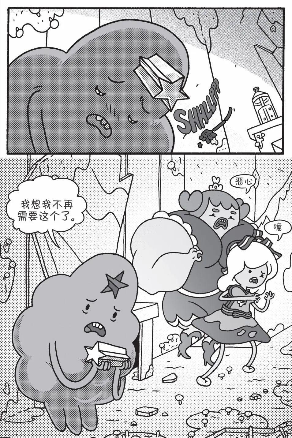 第01卷15