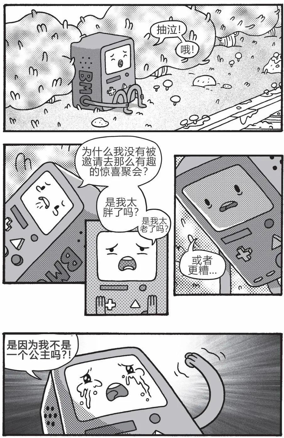 第01卷16