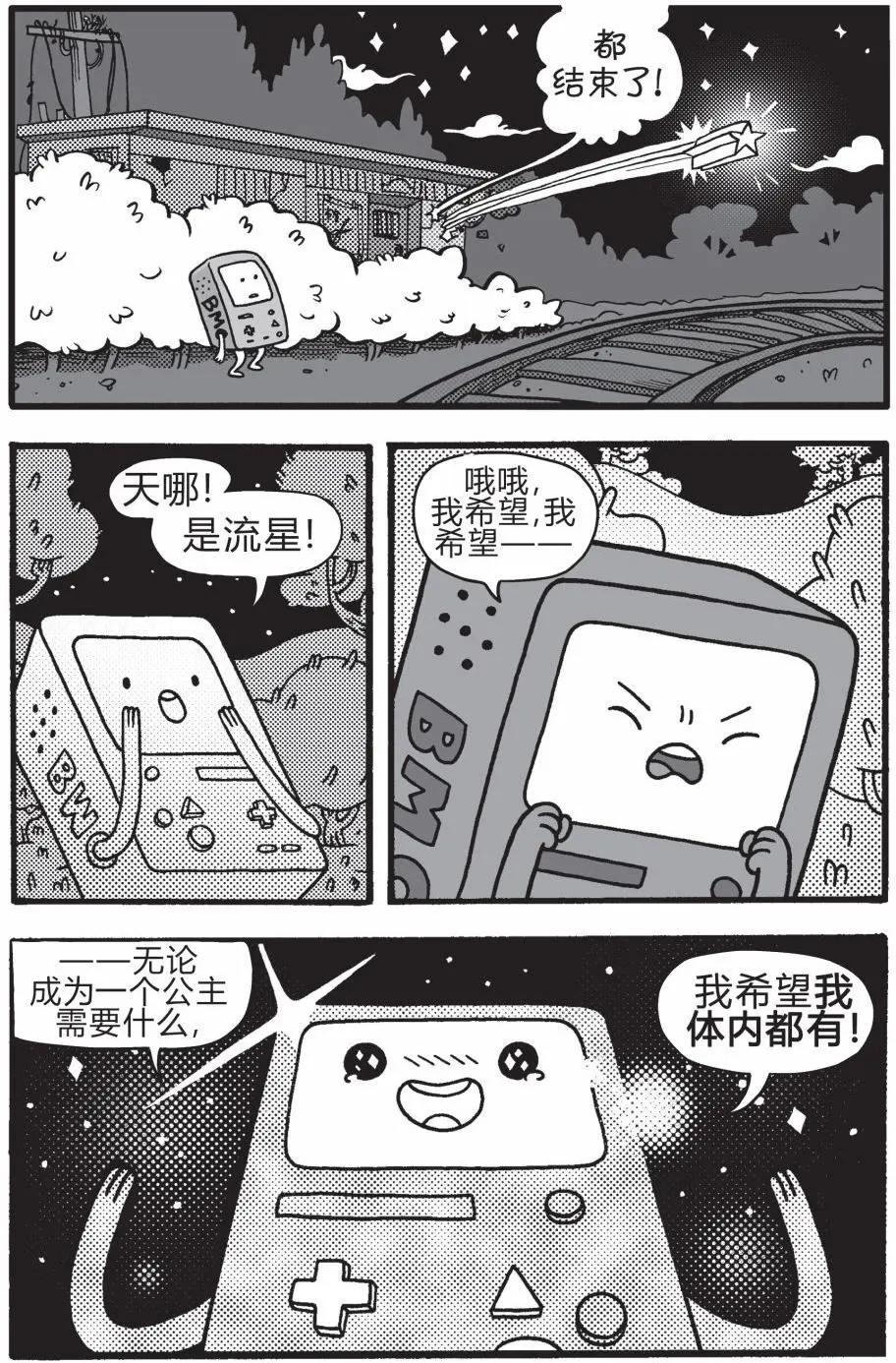 第01卷17