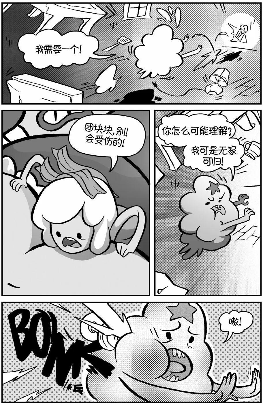 第01卷23