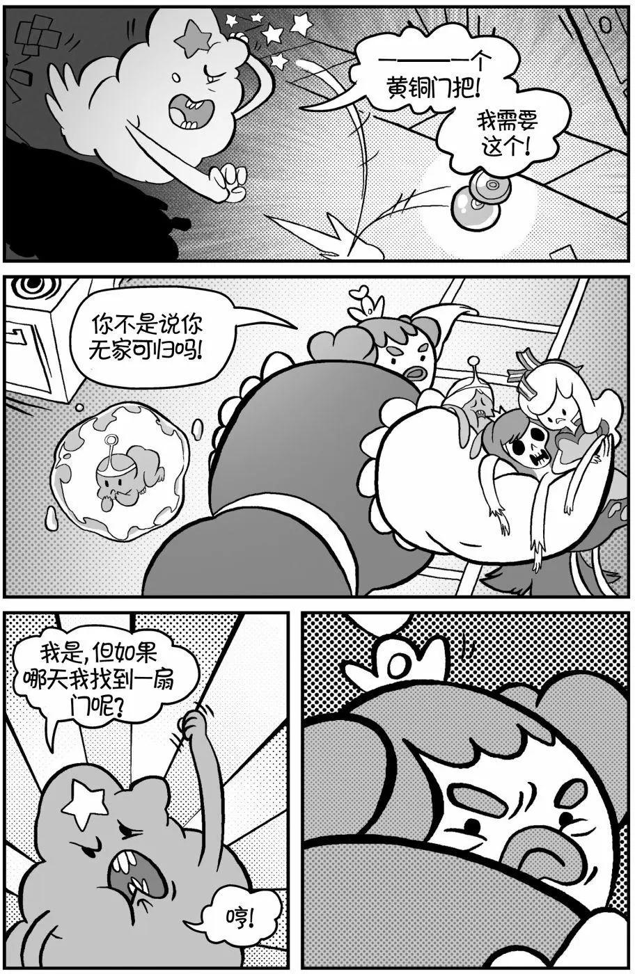 第01卷24