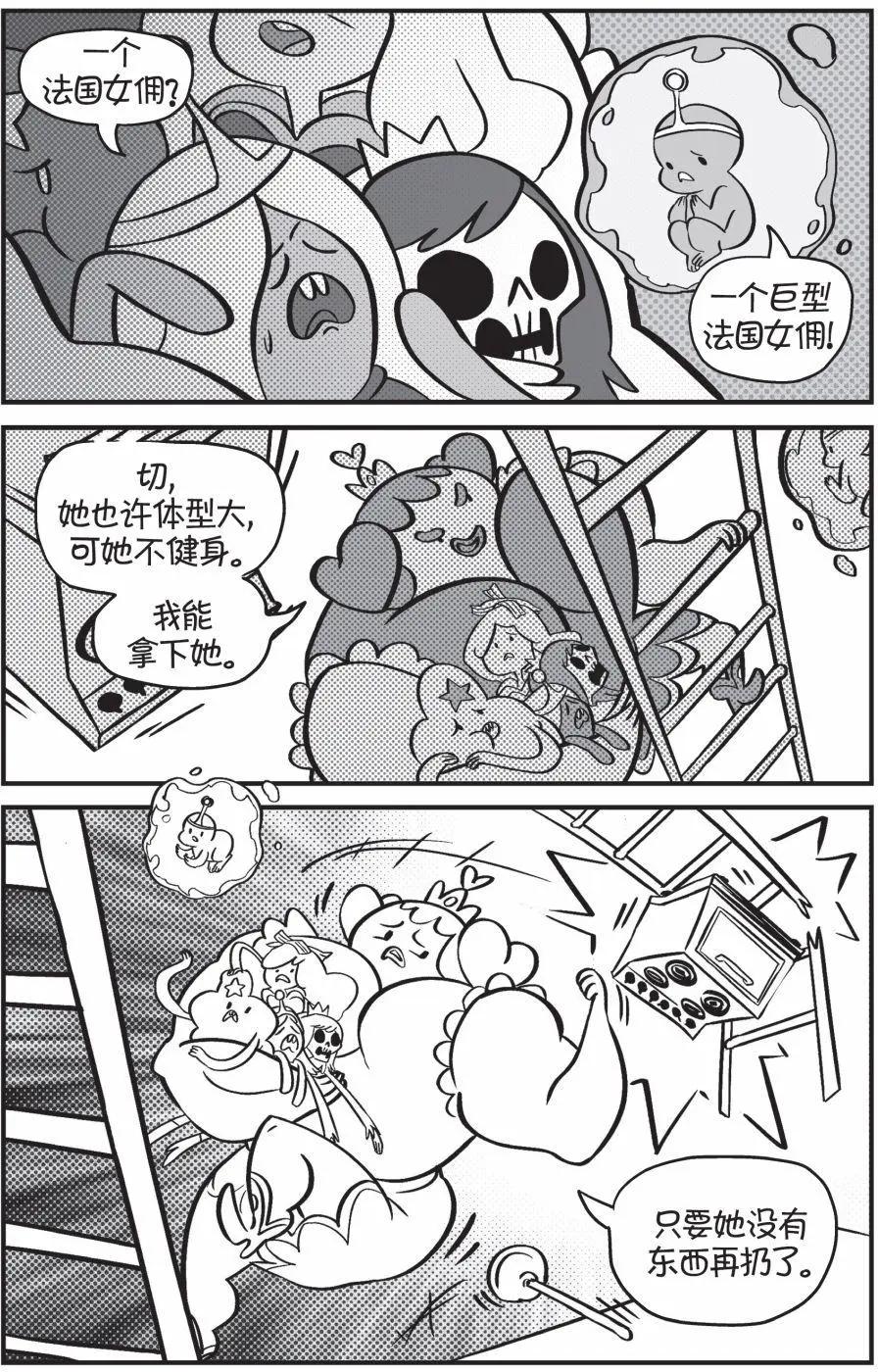 第01卷28