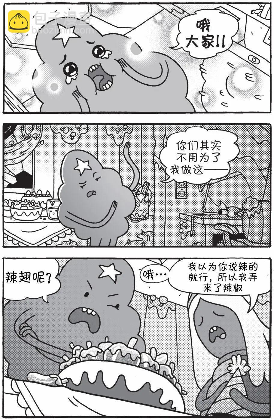 第01卷8