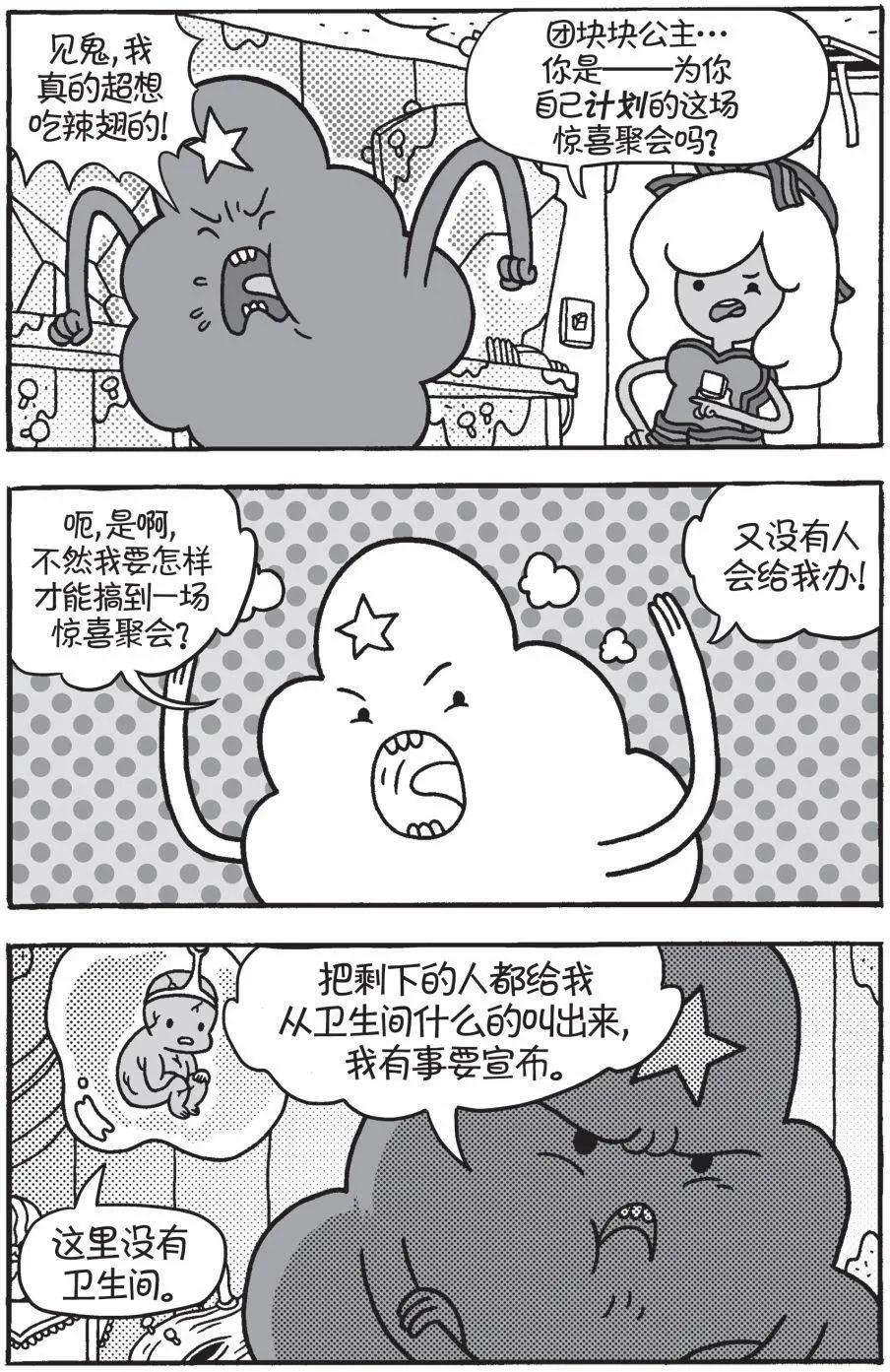 第01卷9