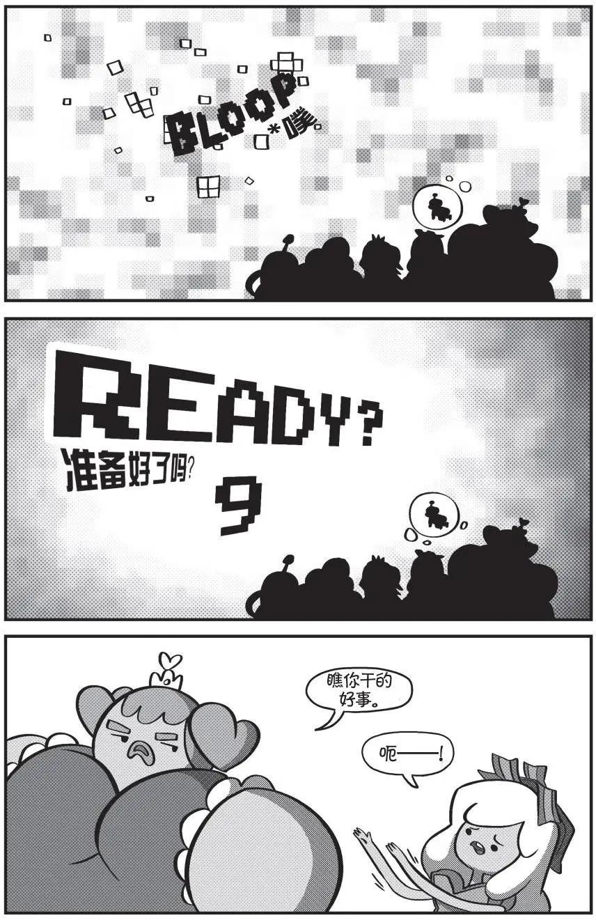 第02卷10