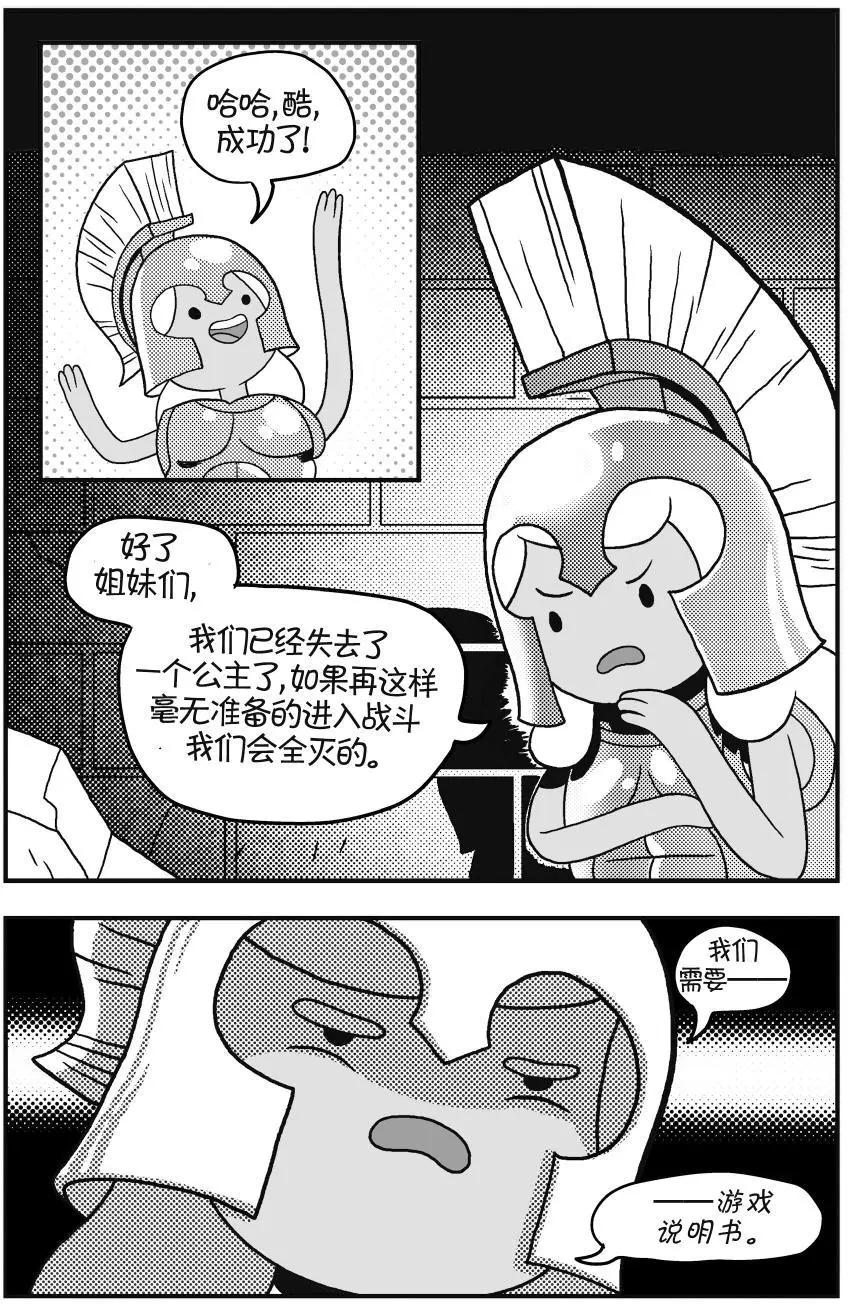 第02卷17