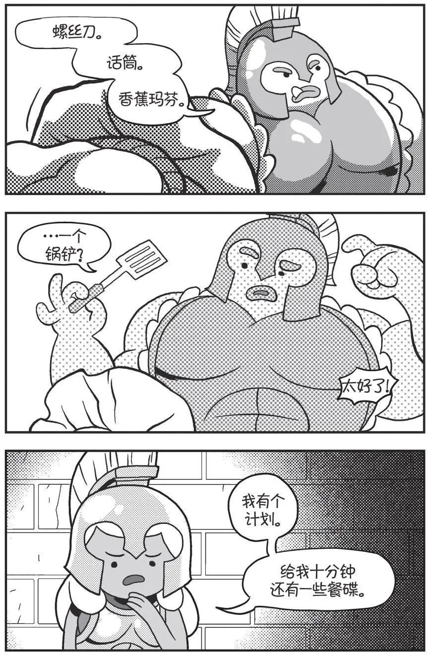 第02卷21