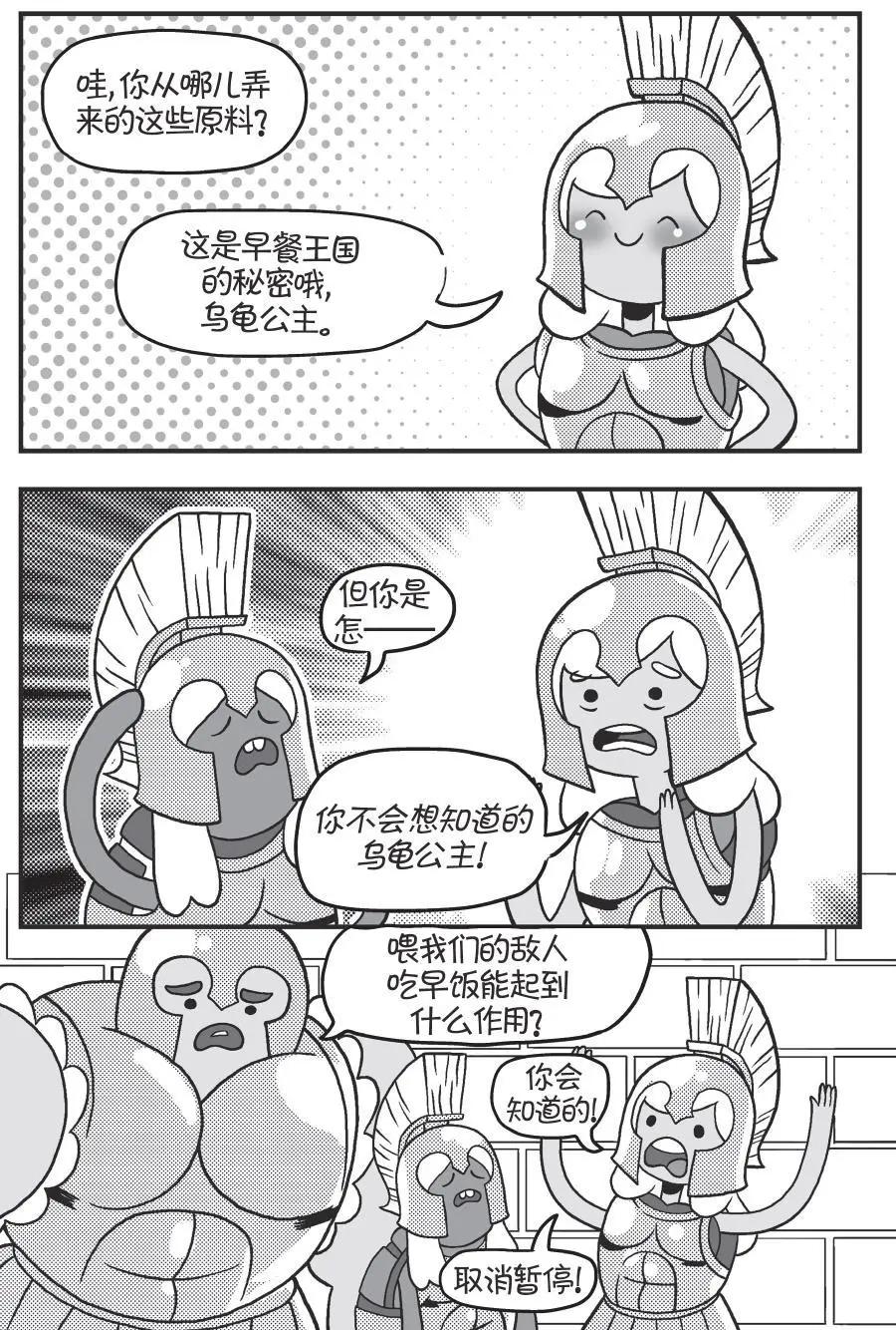 第02卷23