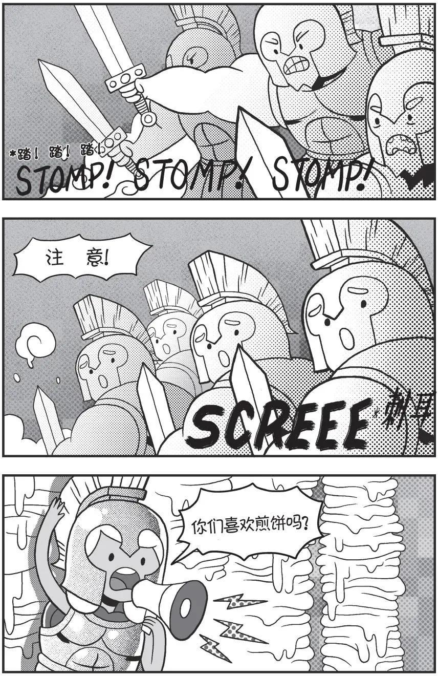 第02卷24