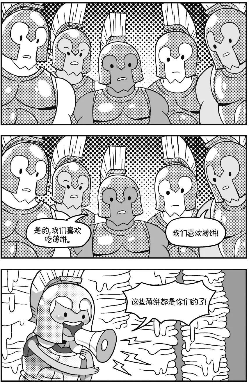 第02卷25