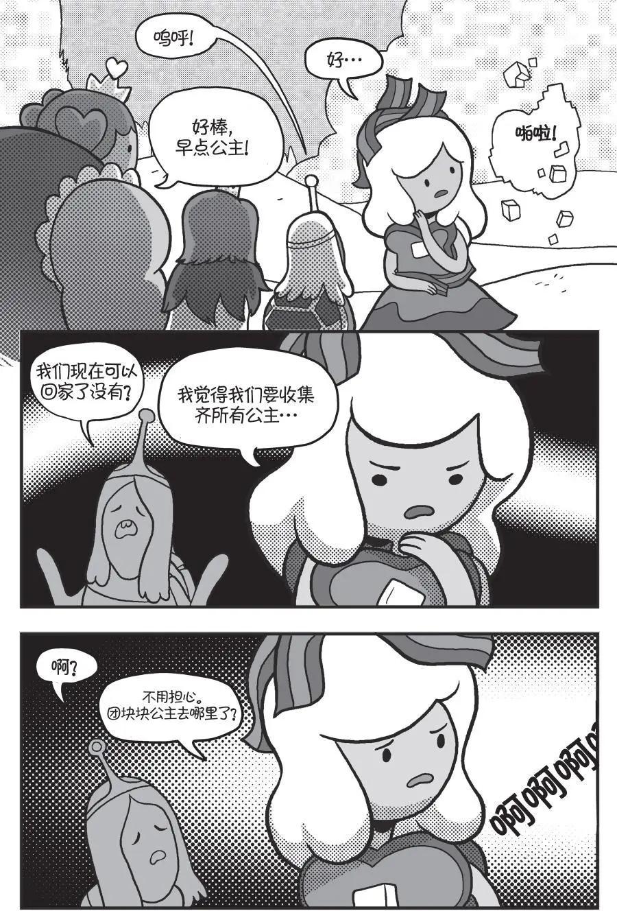 第02卷29