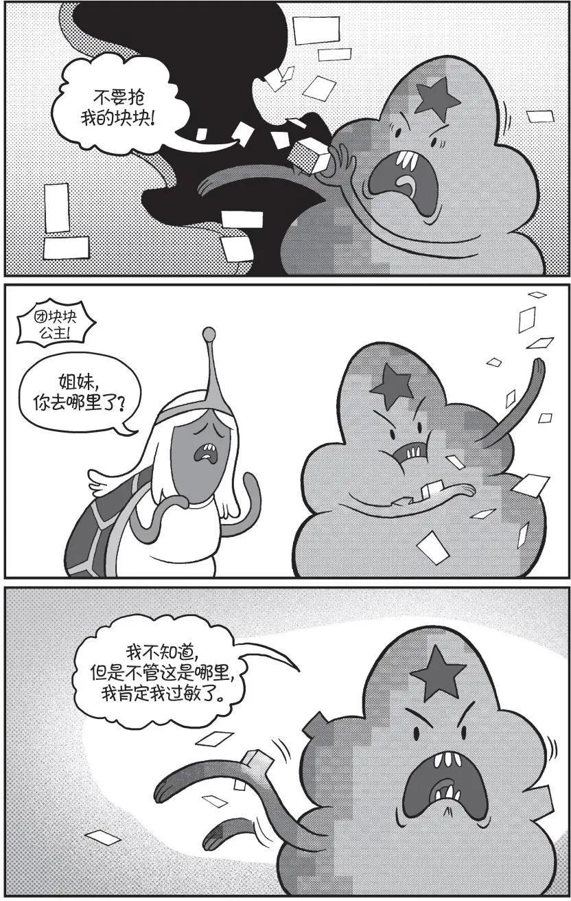 第02卷30