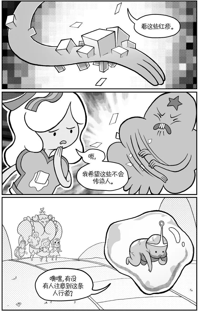 第02卷31