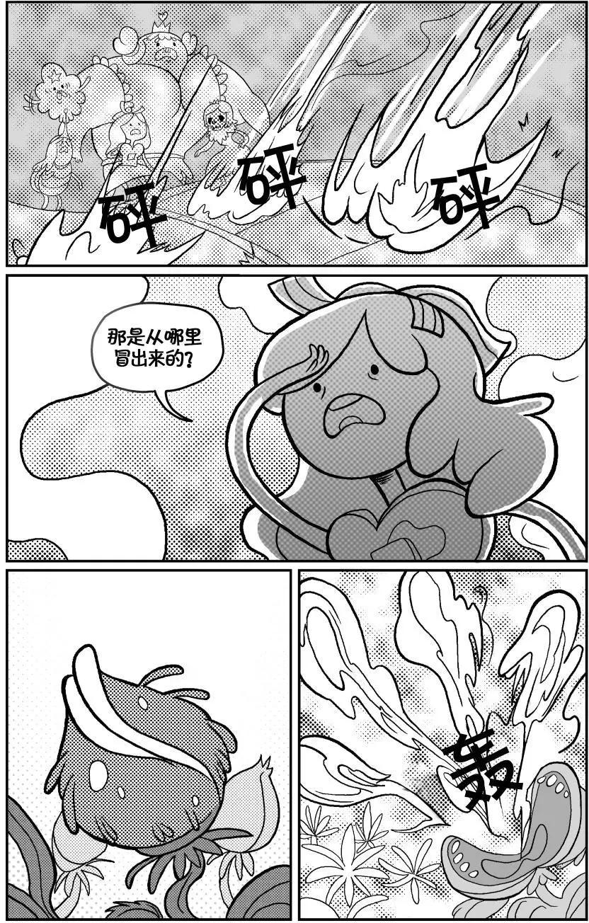 第02卷33