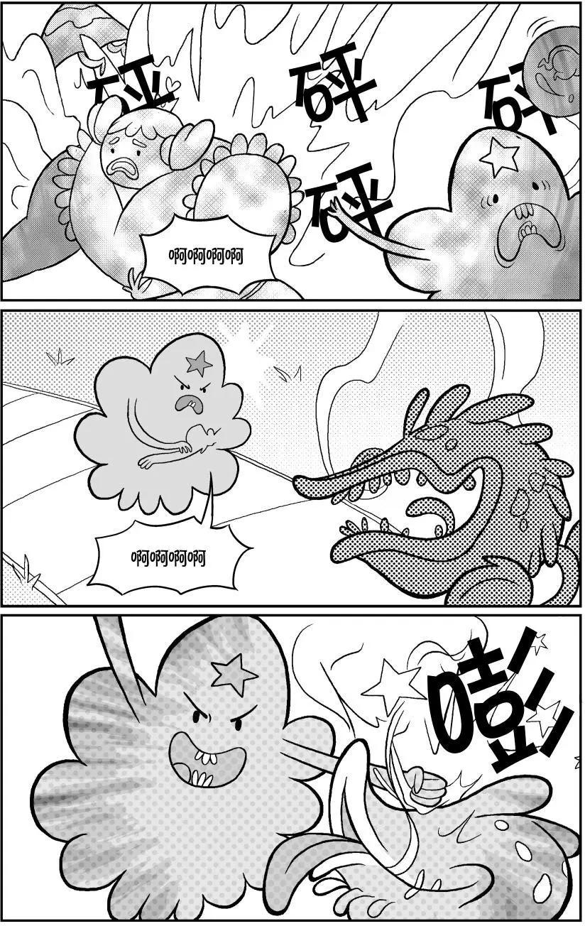 第02卷34