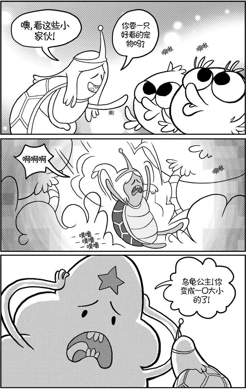 第02卷36