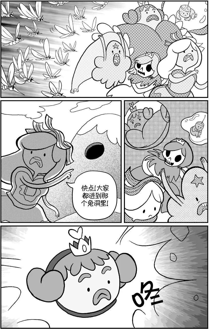 第02卷38