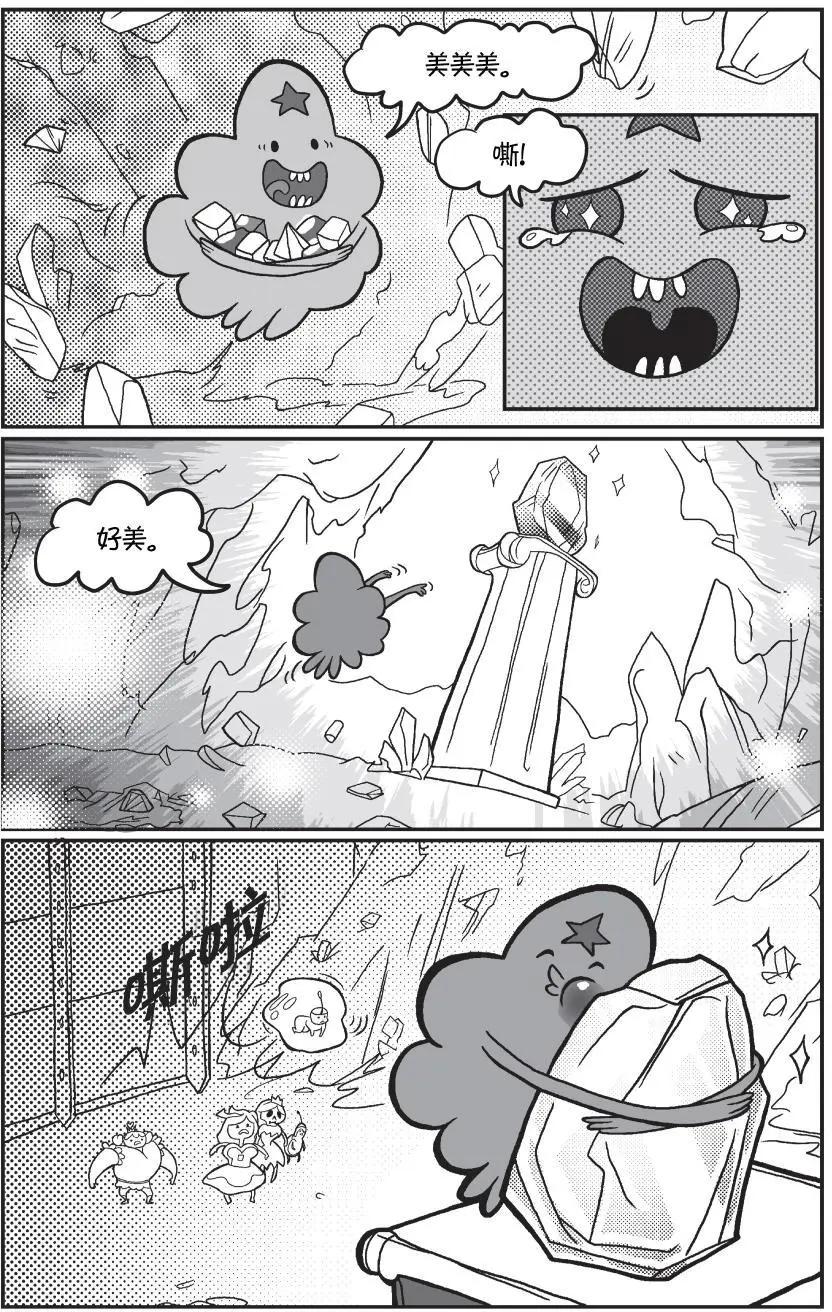 第02卷41