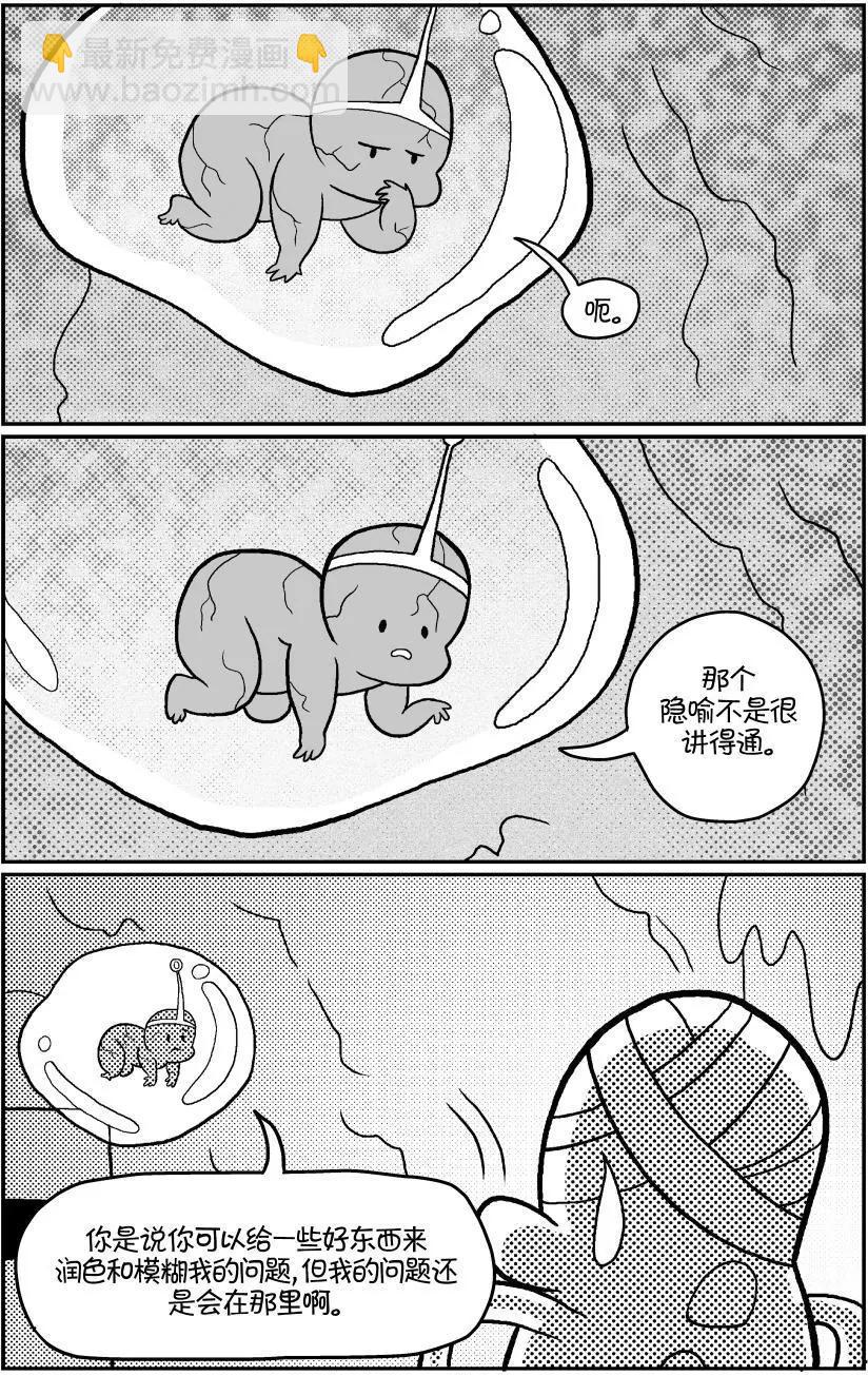 第02卷46