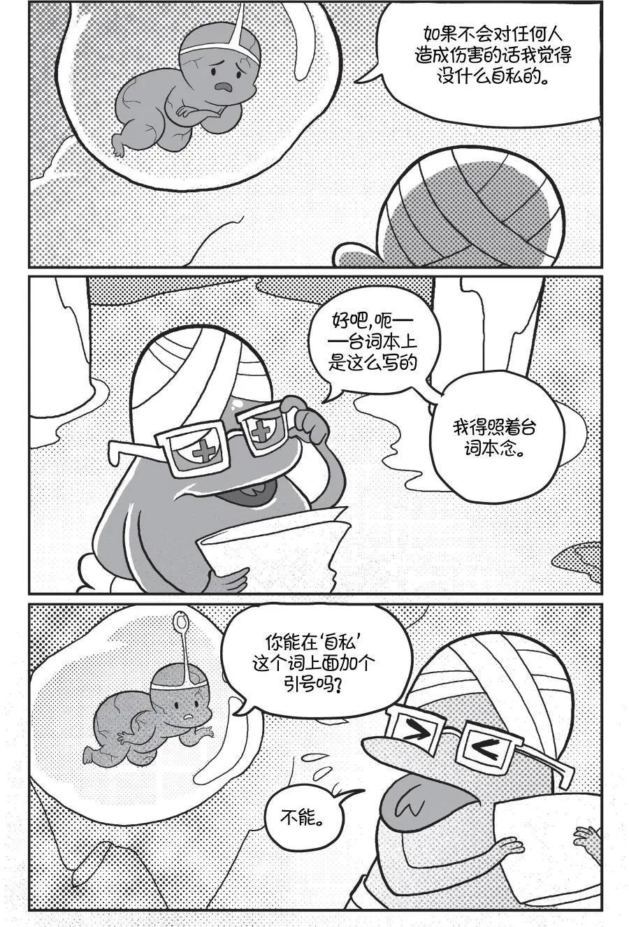 第02卷48