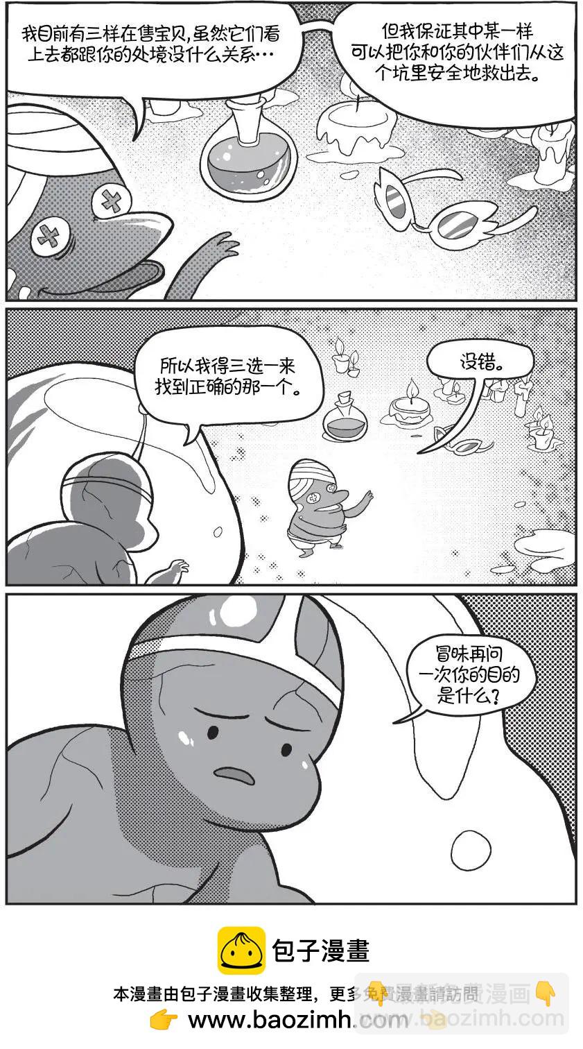 第02卷49
