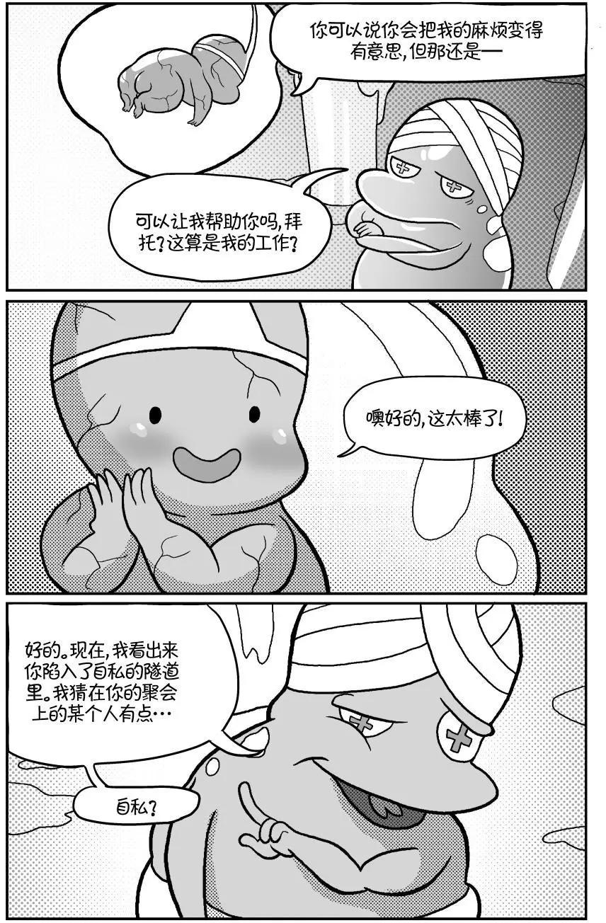 第02卷51
