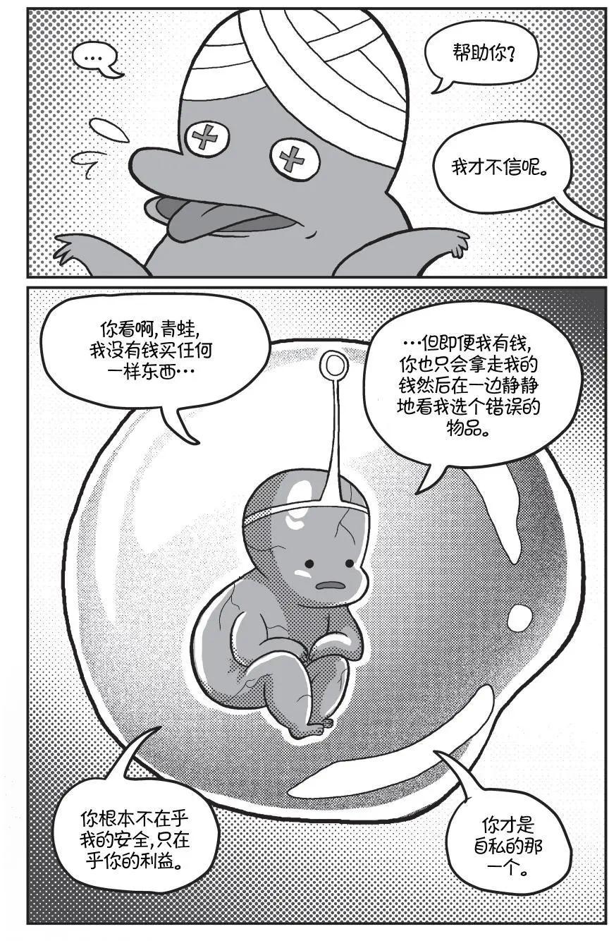 第02卷54