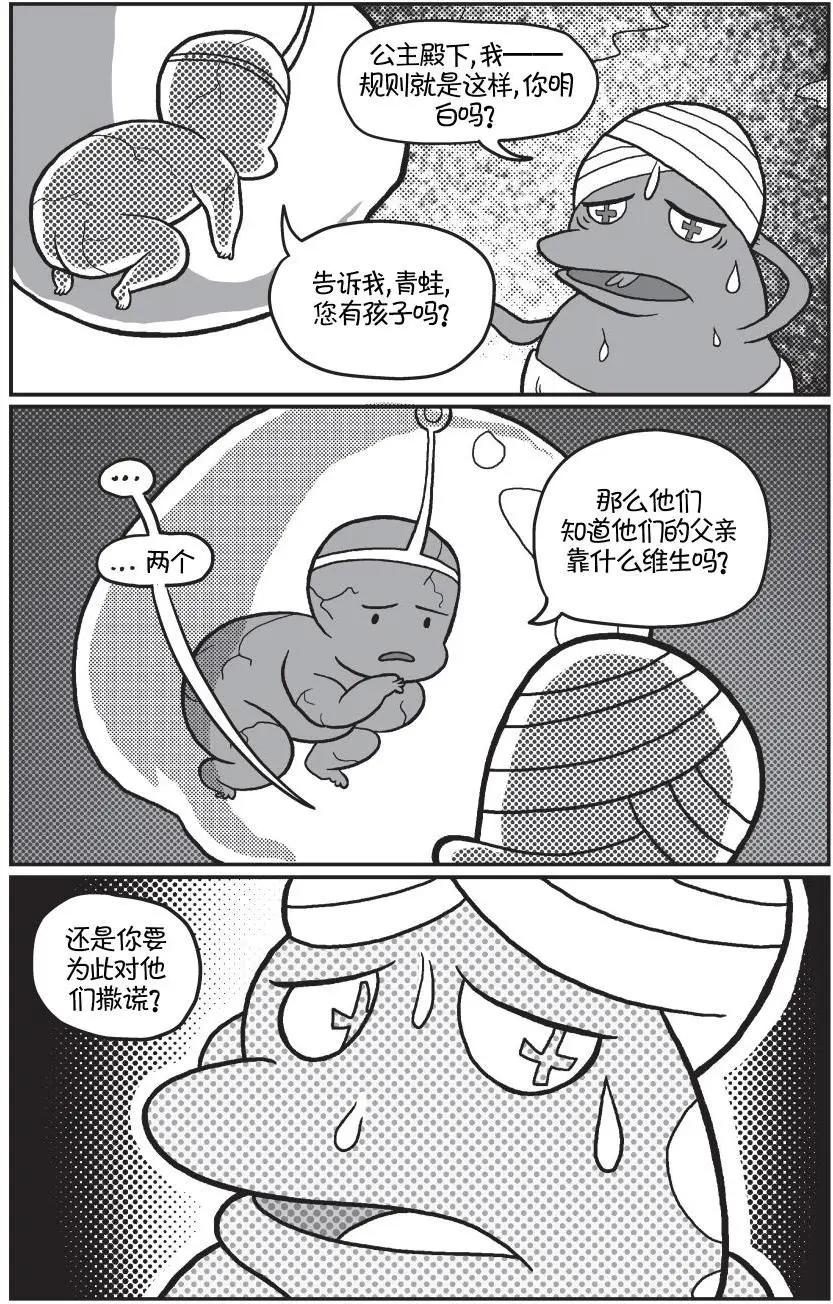 第02卷55
