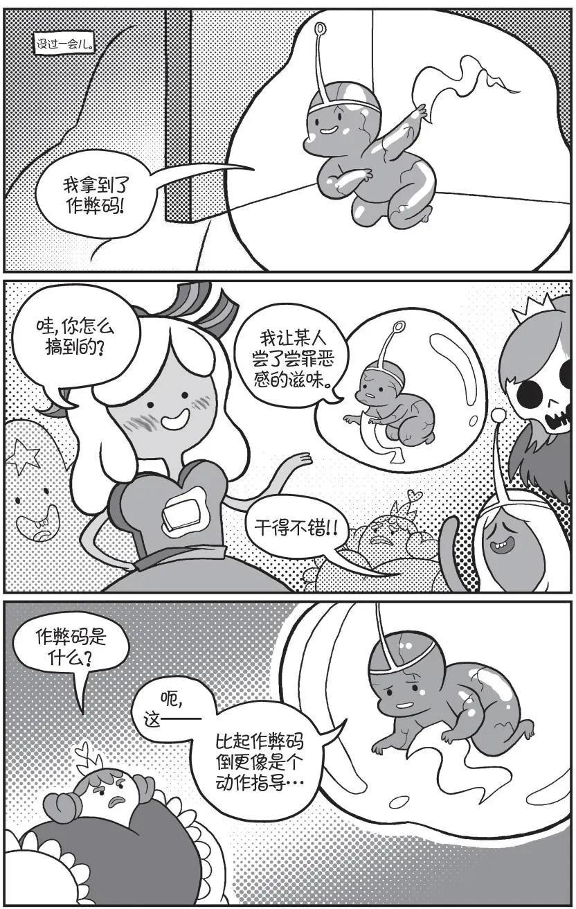 第02卷56