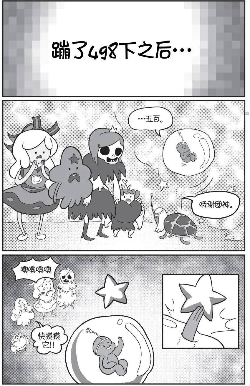 第02卷58