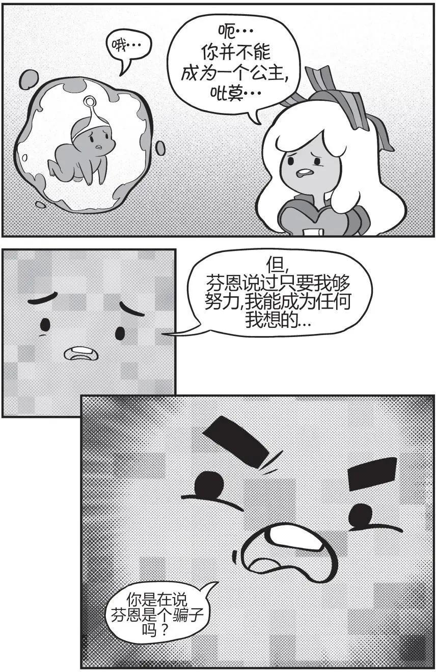 第02卷8