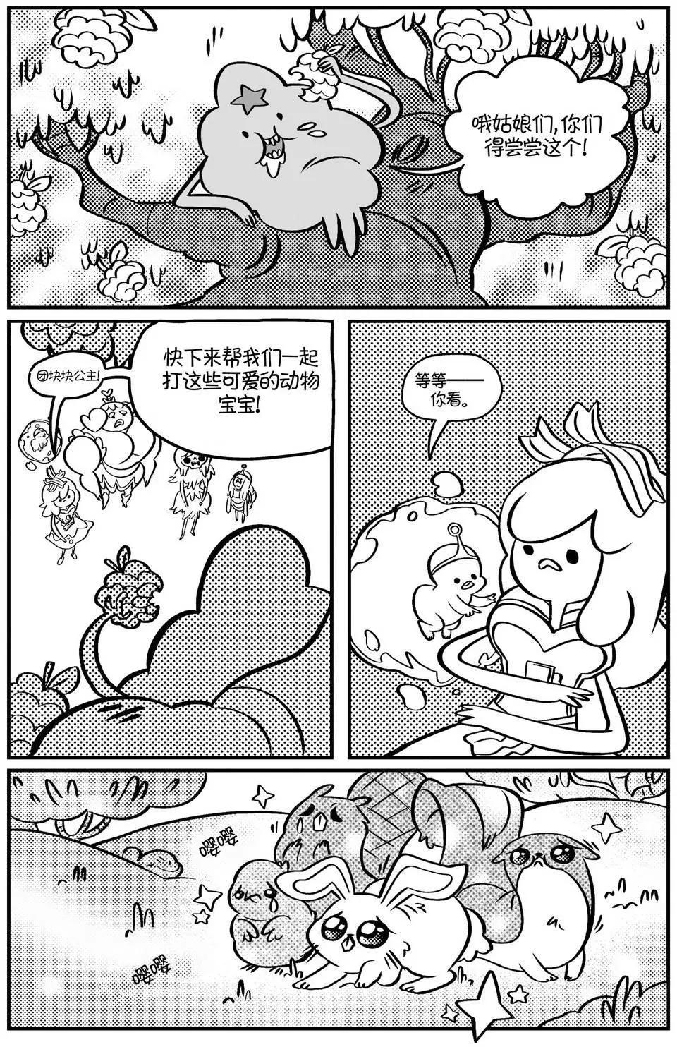 第03卷12