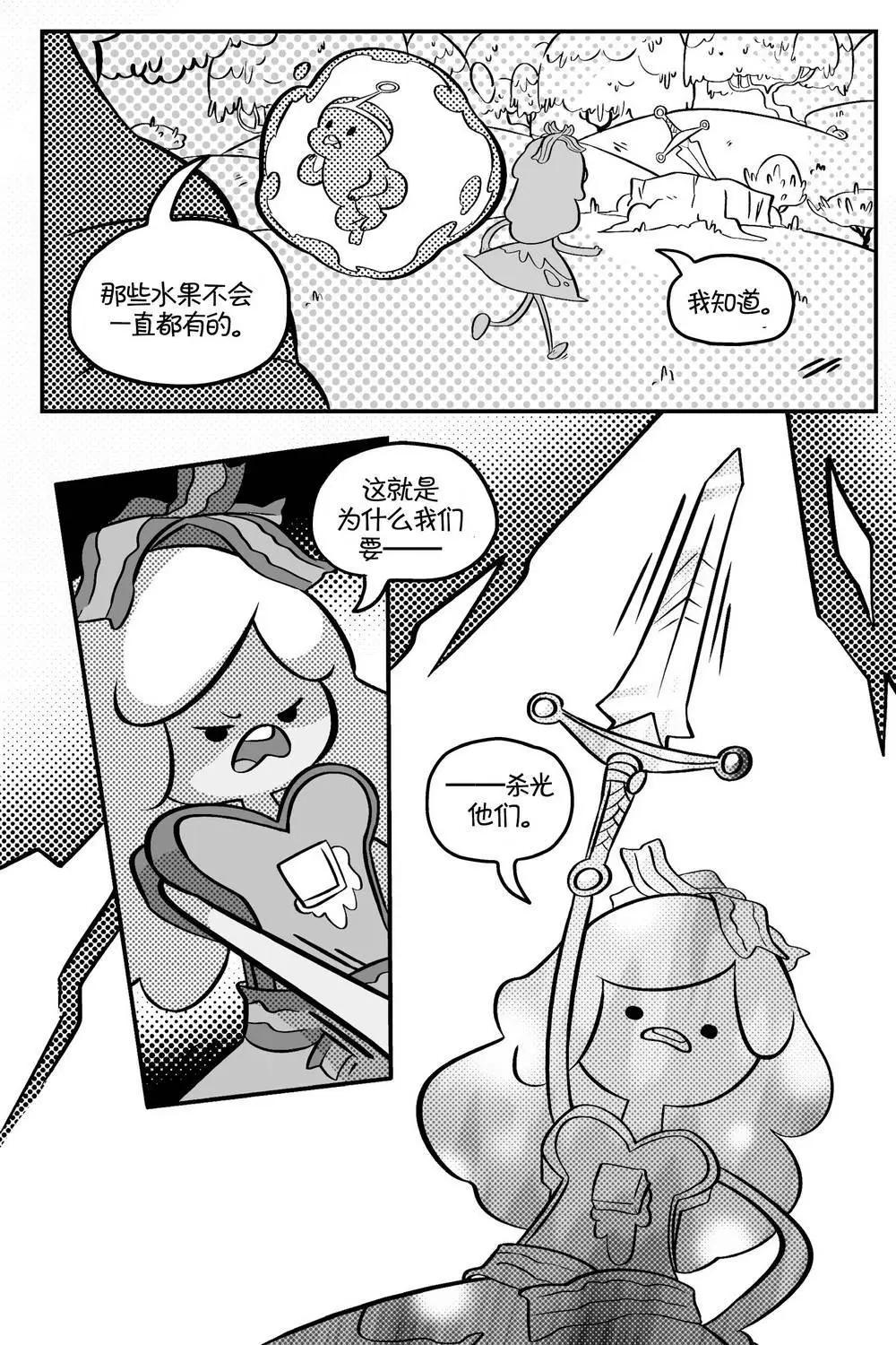第03卷15