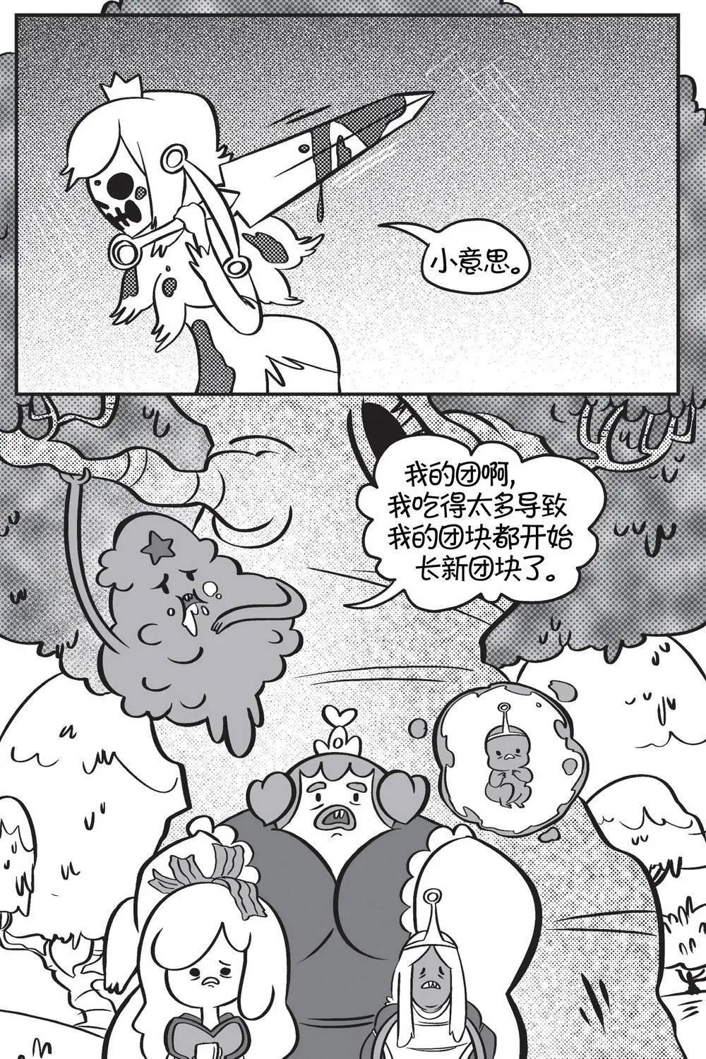 第03卷20