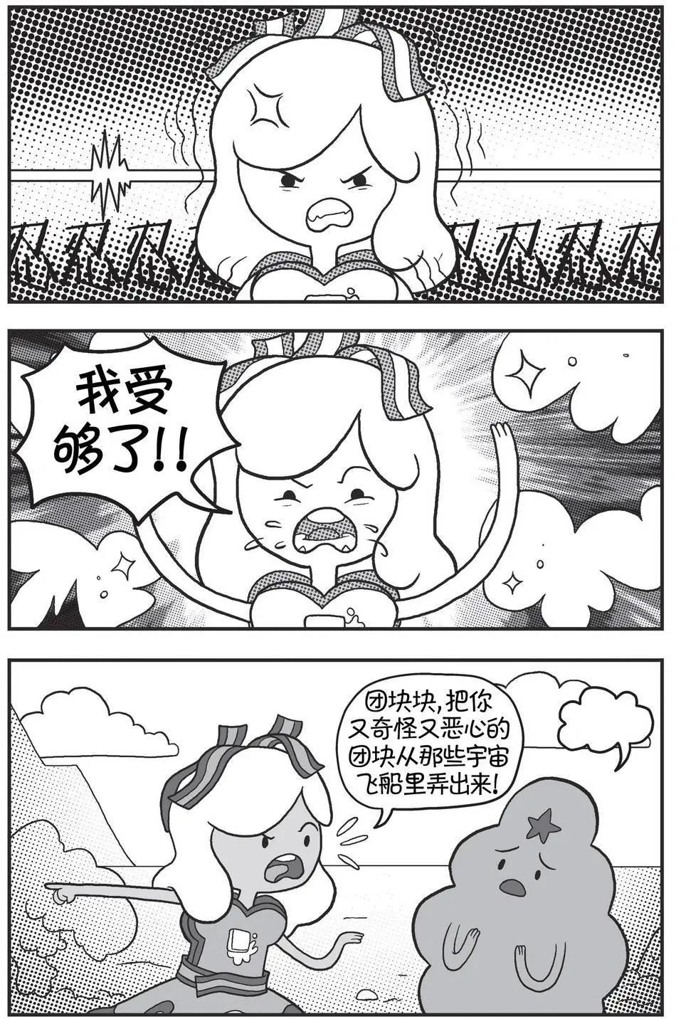 第03卷27