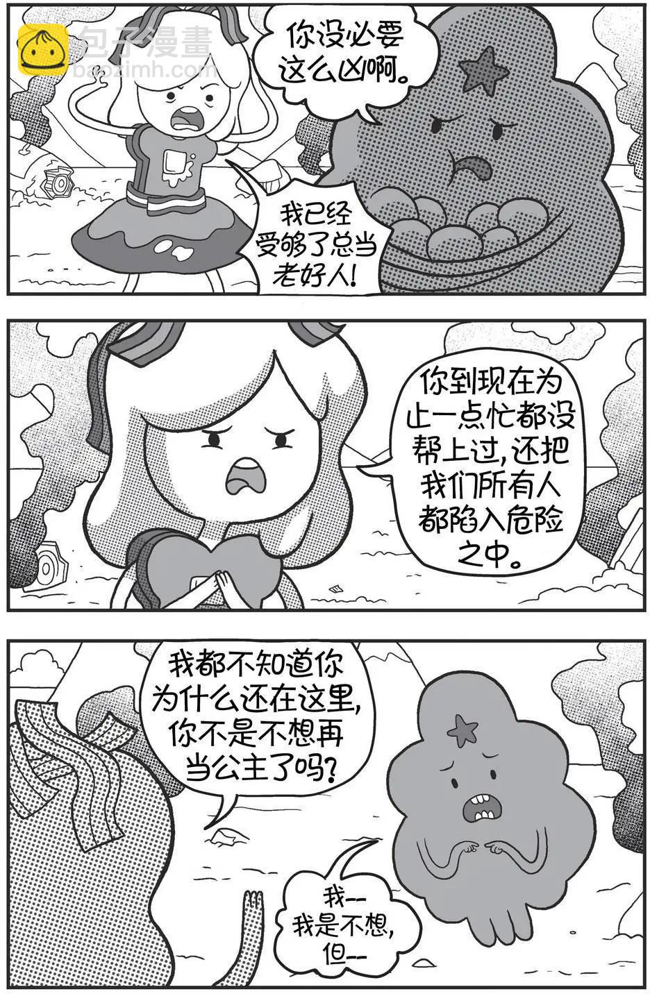 第03卷28