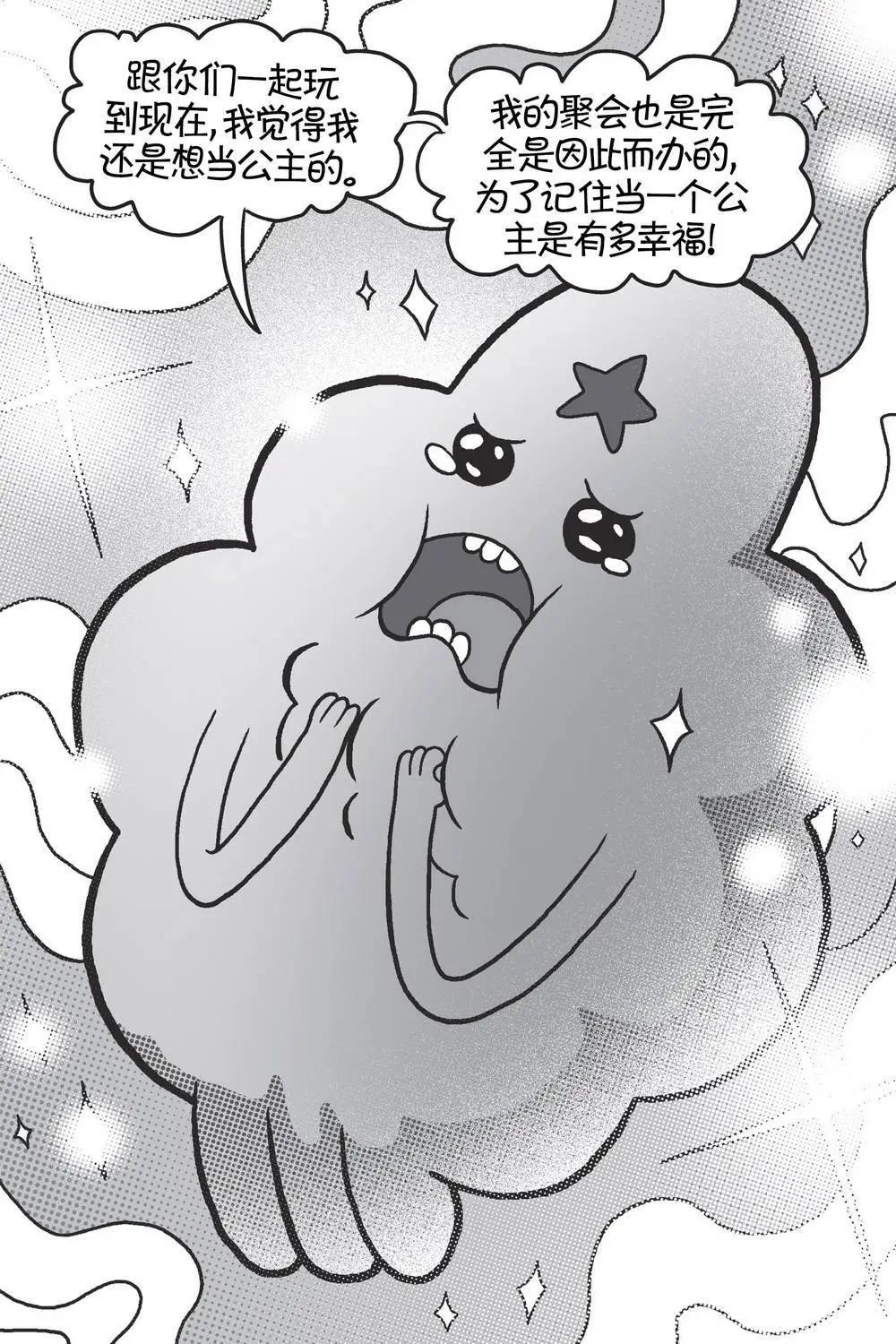 第03卷29