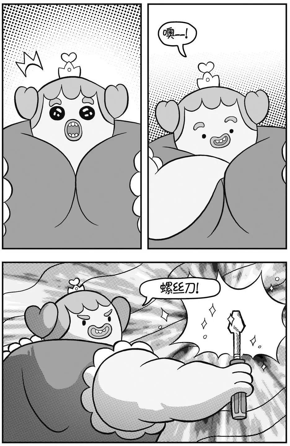 第03卷32