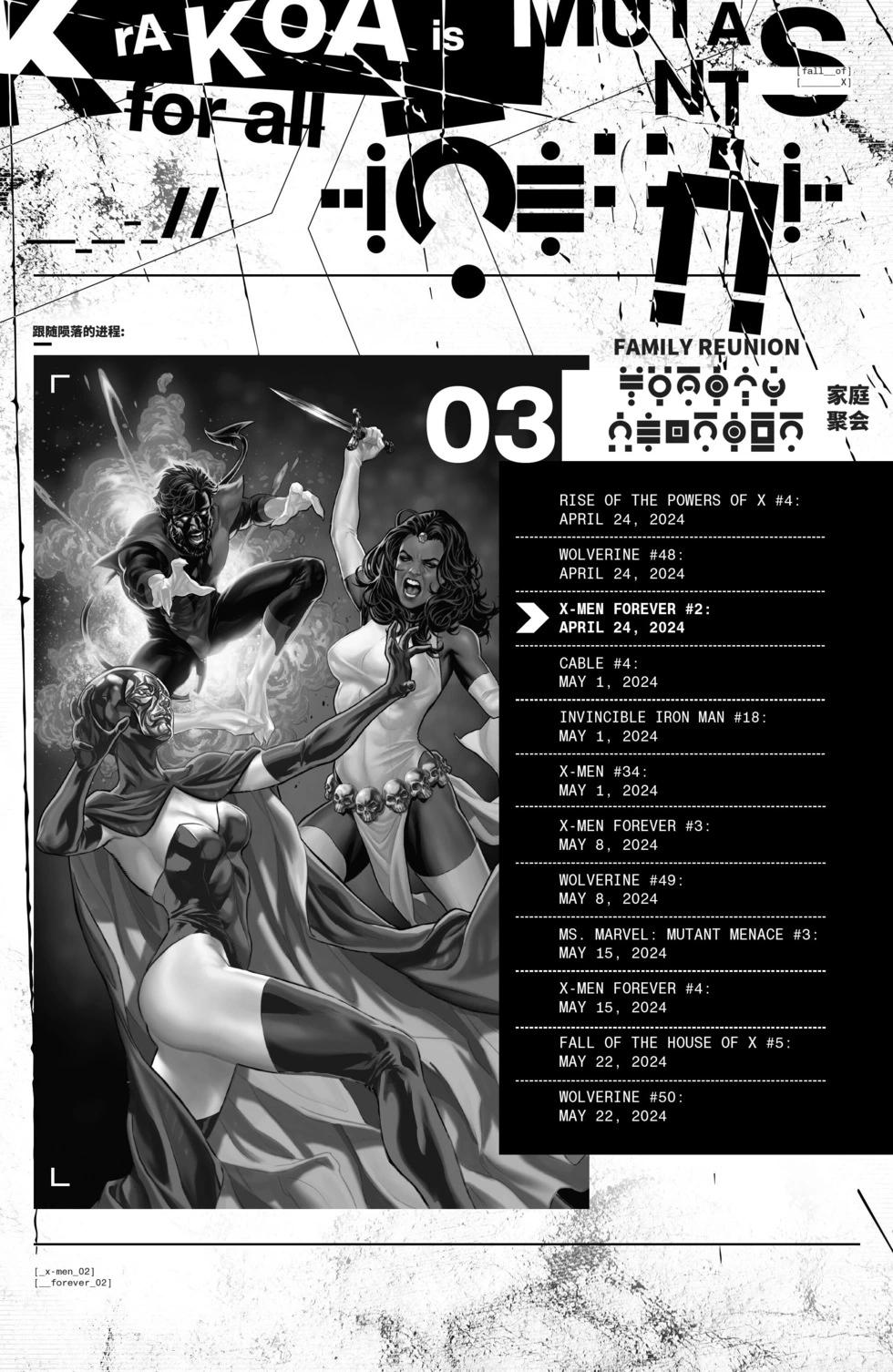 第02卷24