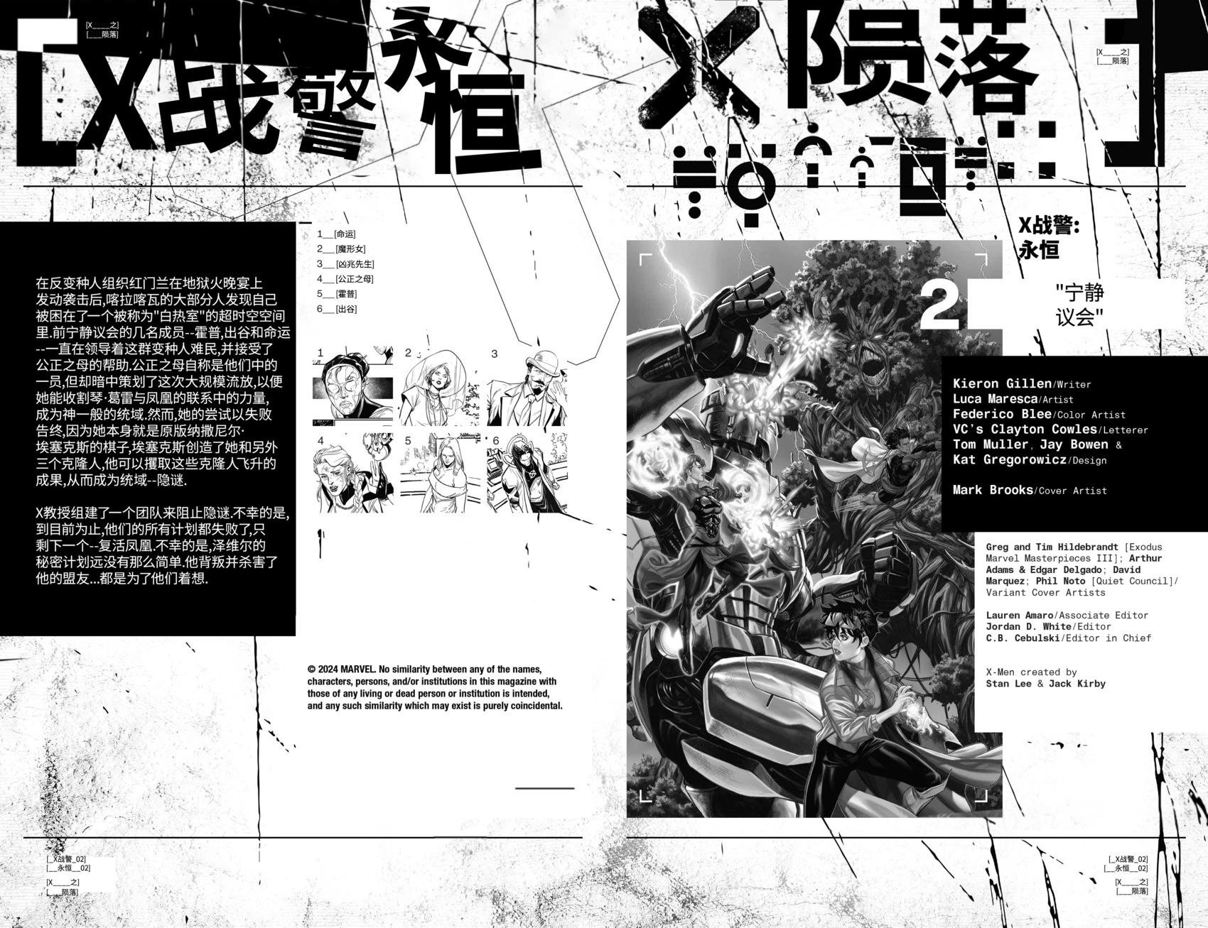 第02卷5