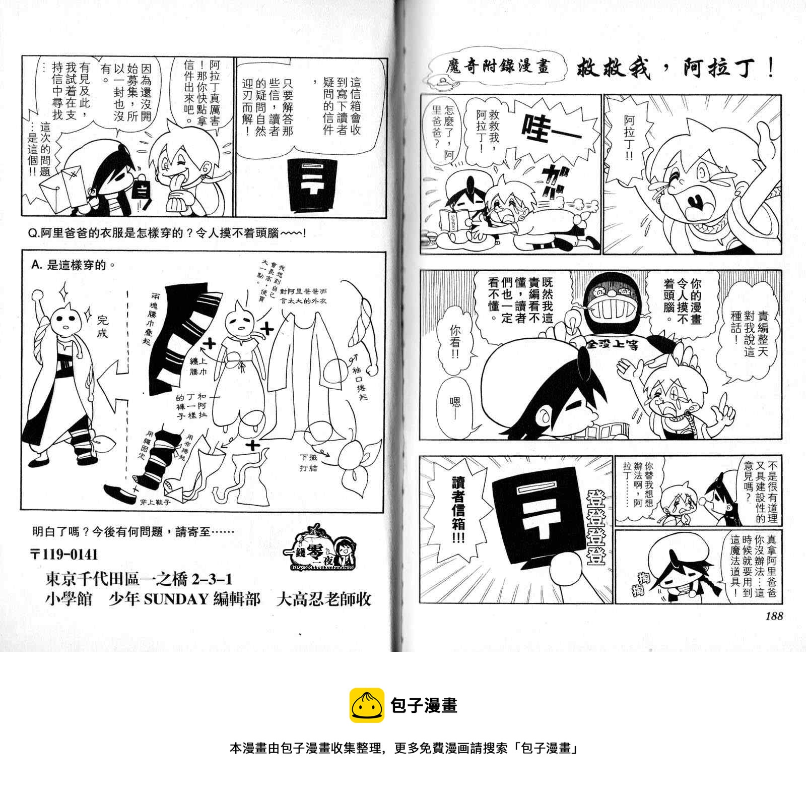 第3卷100