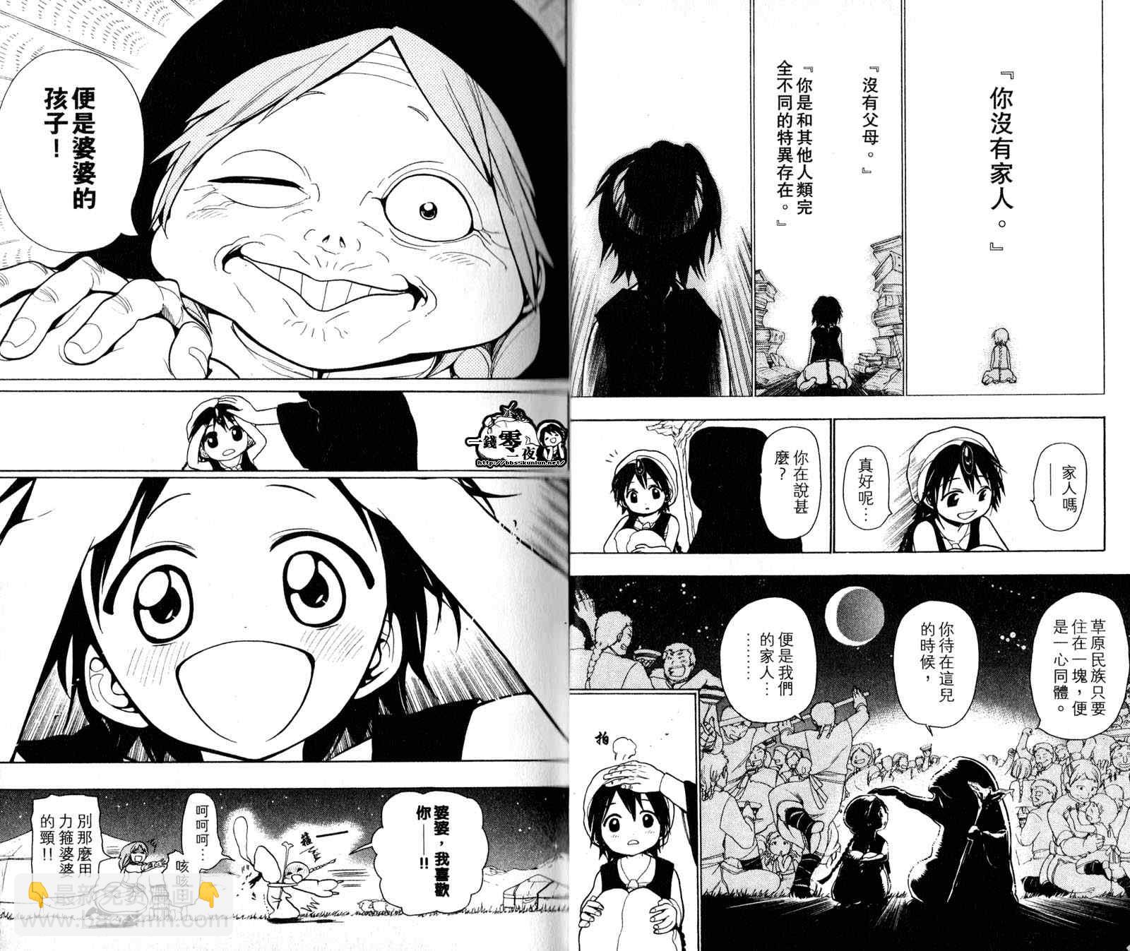 第3卷11